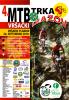 Izazov-flajer-mtb-04.jpg